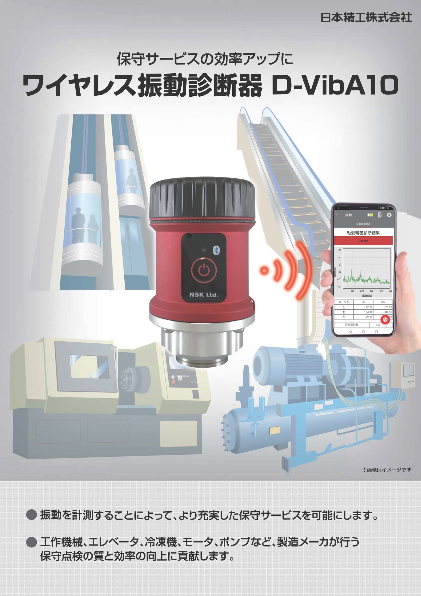 D-VibA10-leaflet-cover D-VibA10-leaflet-cover
